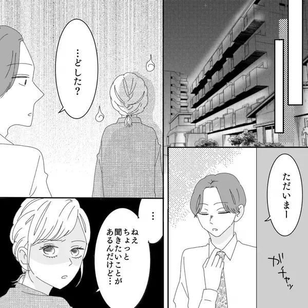 妻の貯金【210万】を勝手に使った夫！？しかし…「やってくれたな」妻の“壮絶な復讐”に…夫青ざめ【夫婦関係維持の方法】