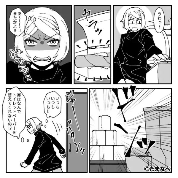 「ありがとうは無いの？」たまに家事をするだけで感謝を求める夫。しかし直後「ねぇパパ？」娘の”素直な質問”に夫「え…」