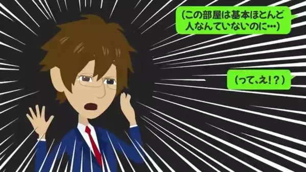 「まさかアレって…」会社の資料室で〈男女の怪しい声〉を聞いた夫。だが次の瞬間、夫が目撃した”衝撃の光景”とは…