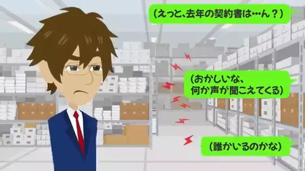 「まさかアレって…」会社の資料室で〈男女の怪しい声〉を聞いた夫。だが次の瞬間、夫が目撃した”衝撃の光景”とは…