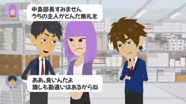会社の資料室で…妻と部長が抱き合っている〈浮気現場〉を目撃。数日後、社員全員の前で2人に下した制裁が衝撃…！？