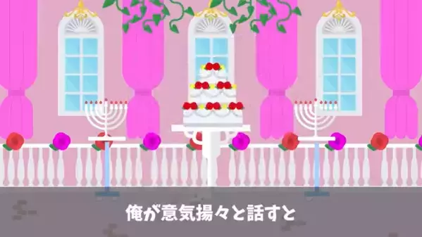 披露宴で…夫「皆様これを見てください」妻「嘘…なんで！？」直後、スクリーンに映った”写真”に妻が青ざめたワケは…