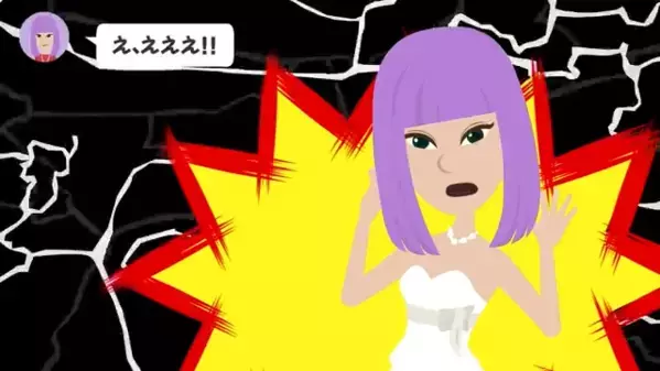 披露宴で…夫「皆様これを見てください」妻「嘘…なんで！？」直後、スクリーンに映った”写真”に妻が青ざめたワケは…