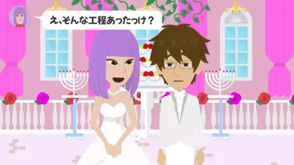 披露宴で…夫「皆様これを見てください」妻「嘘…なんで！？」直後、スクリーンに映った”写真”に妻が青ざめたワケは…