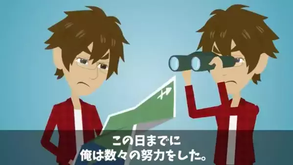 披露宴で…「花嫁の無様なムービーをご覧ください」”妻と部長”の浮気写真を公開した夫。続々と明かされる真実に会場内困惑…