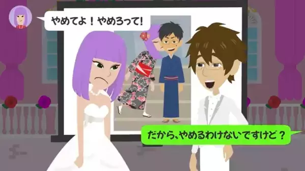 披露宴で…「花嫁の無様なムービーをご覧ください」”妻と部長”の浮気写真を公開した夫。続々と明かされる真実に会場内困惑…
