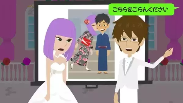 披露宴で…「花嫁の無様なムービーをご覧ください」”妻と部長”の浮気写真を公開した夫。続々と明かされる真実に会場内困惑…