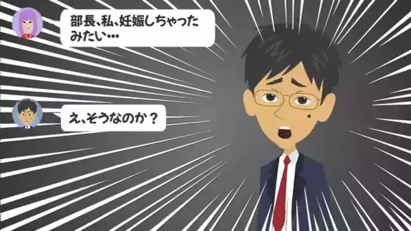結婚式当日、お祝いムービーに映ったのは…花嫁の浮気LINE！？新郎「こちらをご覧ください」花嫁「待って！やめて！」