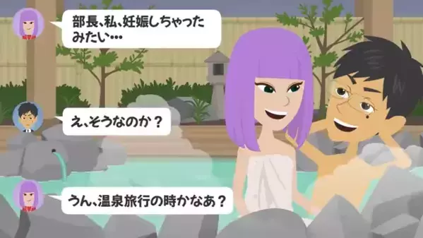 結婚式当日、お祝いムービーに映ったのは…花嫁の浮気LINE！？新郎「こちらをご覧ください」花嫁「待って！やめて！」