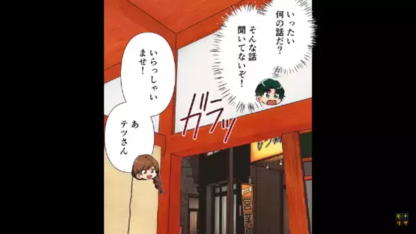 居酒屋で…「あんたどうせ新規だろ」他の客を見下す常連客！？しかし店員が返した”冷静な一言”に…「え？」