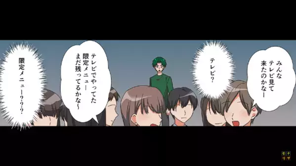 居酒屋で…「あんたどうせ新規だろ」他の客を見下す常連客！？しかし店員が返した”冷静な一言”に…「え？」