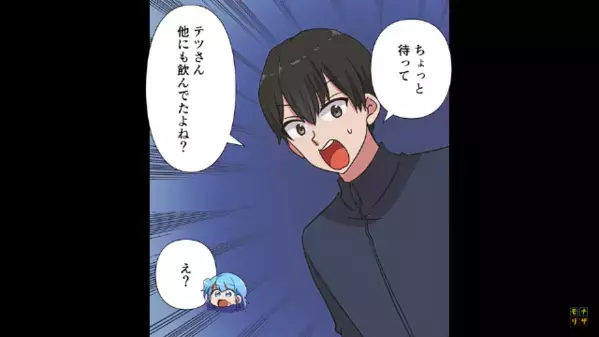 居酒屋で…代金を支払わず「常連だからいいだろ！」と逃げる客。だが再来店すると…店員「出禁です」客「う、嘘だろ…」