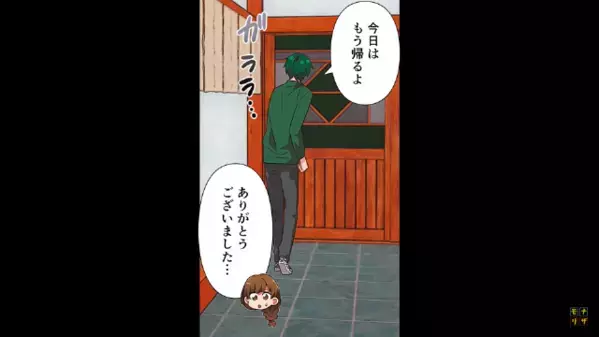 居酒屋で…代金を支払わず「常連だからいいだろ！」と逃げる客。だが再来店すると…店員「出禁です」客「う、嘘だろ…」