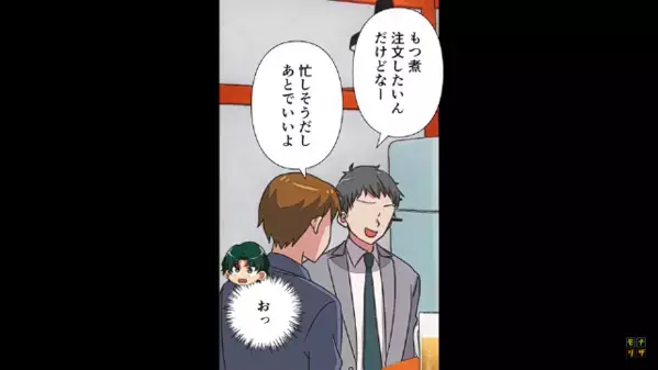 居酒屋で…「俺が持ってきてやるよｗ」勝手に厨房に侵入する常連客。だが直後、大将の注意を無視しすると…