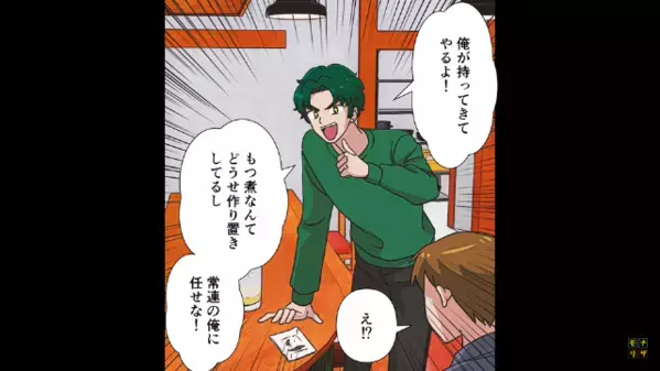 居酒屋で…「俺が持ってきてやるよｗ」勝手に厨房に侵入する常連客。だが直後、大将の注意を無視しすると…