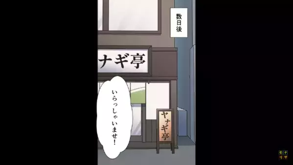 居酒屋で…「俺が持ってきてやるよｗ」勝手に厨房に侵入する常連客。だが直後、大将の注意を無視しすると…