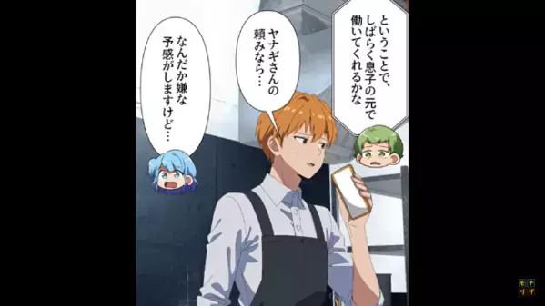 弁当屋で…”ステルス値上げ”を始めた二代目店主。しかし後日、客足激減すると”従業員に反発”し…