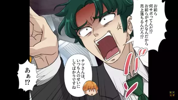 客を騙す【詐欺戦略】を続ける店主。”弁当屋のおにぎり”なのに具無し！？しかし後日、社会的制裁が下され…