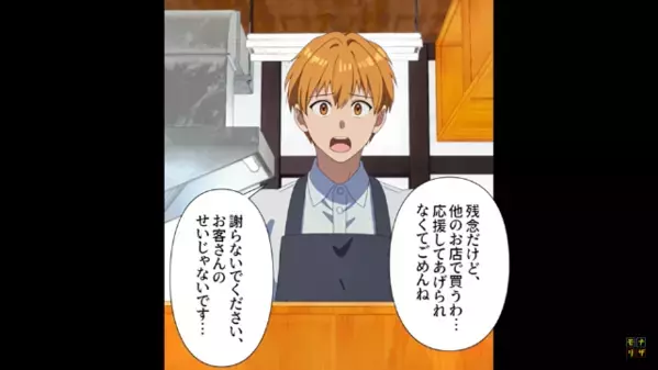 客を騙す【詐欺戦略】を続ける店主。”弁当屋のおにぎり”なのに具無し！？しかし後日、社会的制裁が下され…