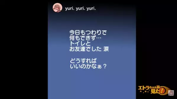 妊娠報告後…未婚の友人が「私も妊娠中なの」と連絡！？だが出産後、友人の”妊娠の真相”が判明してゾッ…