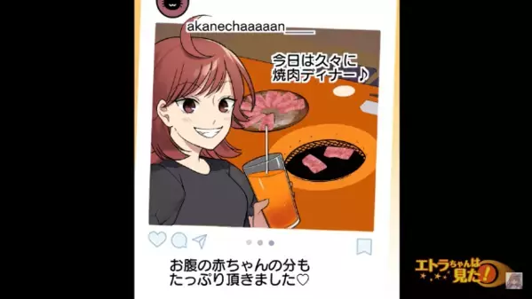 妊娠報告後…未婚の友人が「私も妊娠中なの」と連絡！？だが出産後、友人の”妊娠の真相”が判明してゾッ…