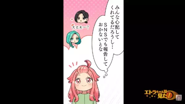 「私はすぐ産まれたけど？w」難産の私にマウントする友人。だが退院後、友人に遭遇すると「あんたのせいで…！」