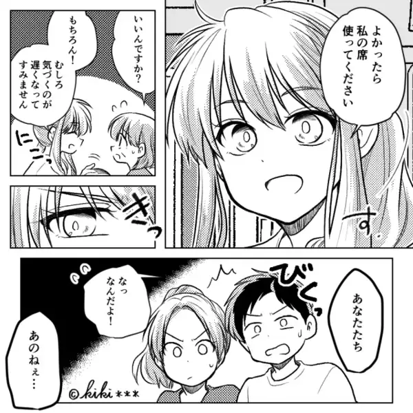 電車で“他の乗客が座るのを妨害”するカップルだが…【意外な乱入者】に動揺し「なっなんだよ！」【周囲の問題行動への対処法】