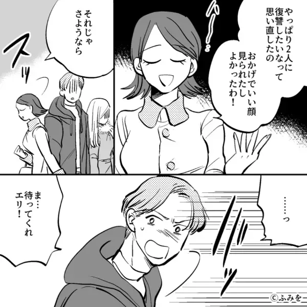 浮気したのに「離婚しない！」と拒否する夫。しかし直後、妻「実はね…」”思わぬ発言”に夫は号泣…！？