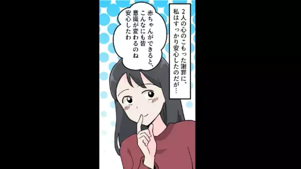 「妊婦体験？楽勝だろw」妊娠中の妻に非協力的な夫。しかし1年後、事態は”法廷”へと発展し…