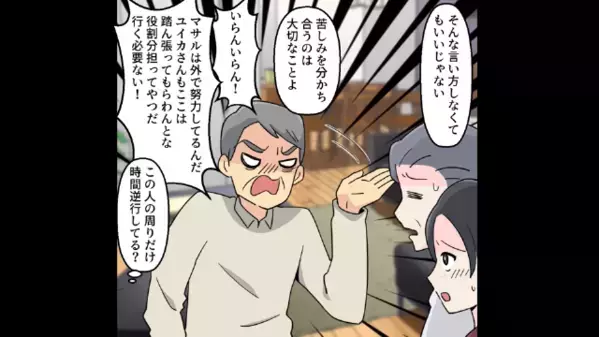 「妊婦体験？楽勝だろw」妊娠中の妻に非協力的な夫。しかし1年後、事態は”法廷”へと発展し…