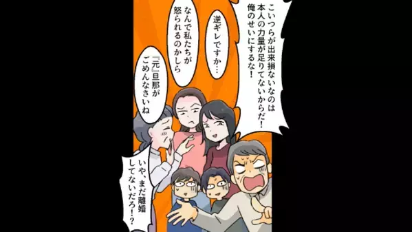 出産直後…妻子より”パチンコ優先”する夫。だが数ヶ月後…妻「もういらないです♪」青ざめたのは”夫だけ”でなく…