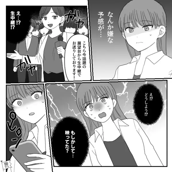 彼氏に内緒で男友達とデートに行った彼女！？しかし「生中継です！」浮気現場をテレビに映された結果…【浮気疑惑がでた時の対処法】