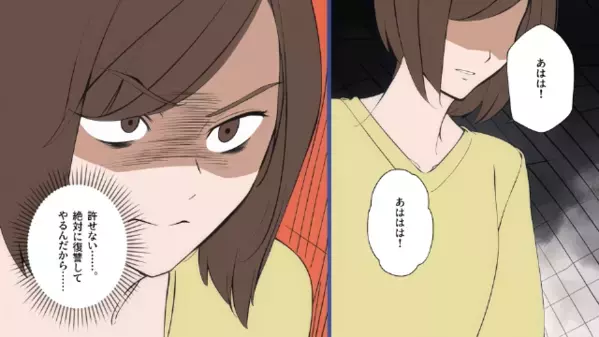 働く妻を「金づるおばさんｗ」と侮辱する夫。だが直後、妻が反撃のために呼んだ〈想定外の人物〉に…「へ！？」