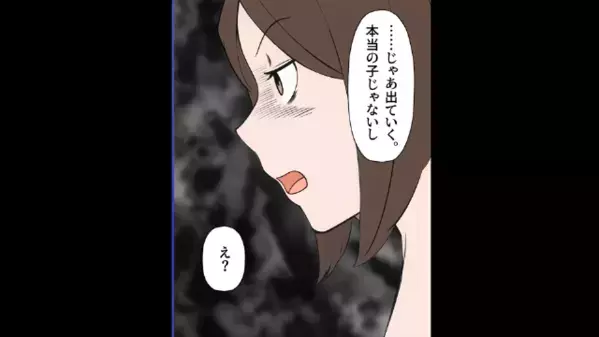 働く妻を「金づるおばさんｗ」と侮辱する夫。だが直後、妻が反撃のために呼んだ〈想定外の人物〉に…「へ！？」