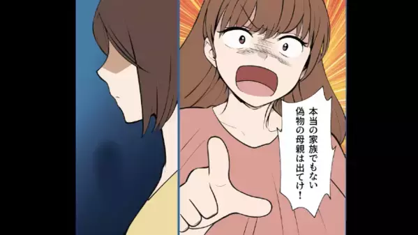 働く妻を「金づるおばさんｗ」と侮辱する夫。だが直後、妻が反撃のために呼んだ〈想定外の人物〉に…「へ！？」