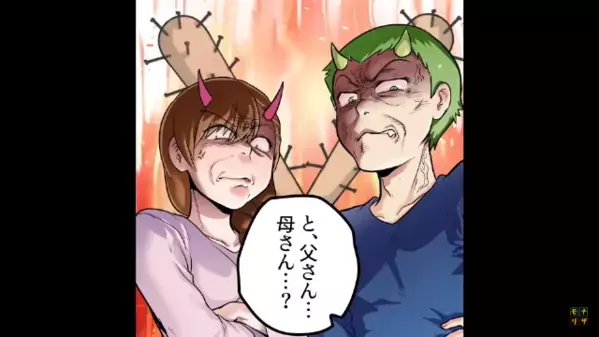 「俺が相続すべき家だ」豪邸一軒家の”強奪宣言”をする義兄。しかし直後「ひ、ひぃいっ！」義兄が凍りついたワケは…