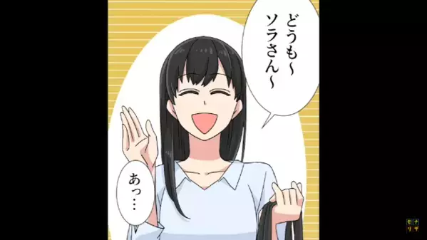 高層マンションで”下の階の住民”を見下す奥様。さらに後日、住民が目撃した＜奥様の悪行＞に凍りつく…