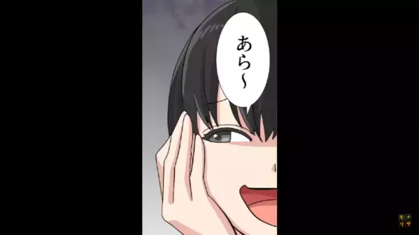 高層マンションで”下の階の住民”を見下す奥様。さらに後日、住民が目撃した＜奥様の悪行＞に凍りつく…