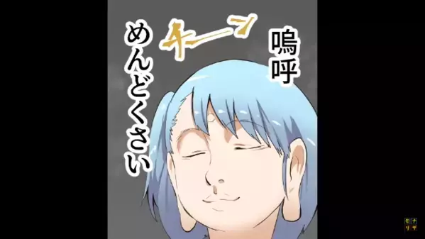 高層マンションで…”下界”と見下す最上階奥様。だが数日後「嘘、そんなぁ…」”自慢の城”を手放したワケは…