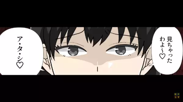 高層マンションで…”下界”と見下す最上階奥様。だが数日後「嘘、そんなぁ…」”自慢の城”を手放したワケは…