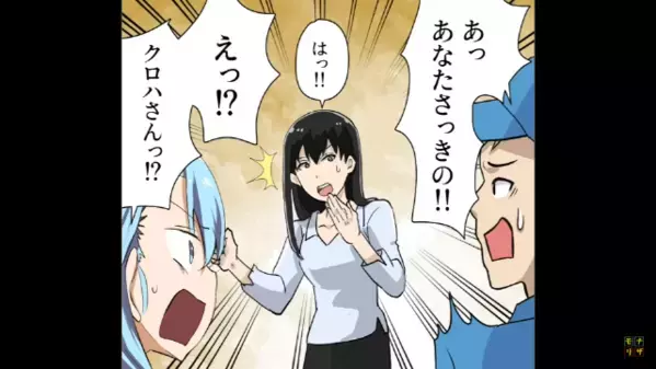 マンションで荷物泥棒と対峙。「秘密をバラす」と笑う女 ⇒ 主人公「警察呼びますね」⇒ 女が顔面蒼白になった理由