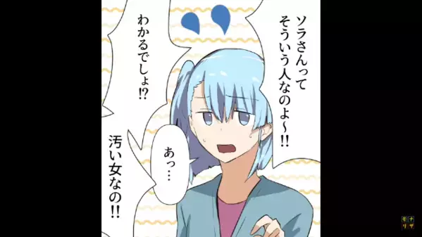 ご近所さんの”浮気相手を見た”という女。だが直後「紹介します！」浮気相手の”予想外の正体”に…女「嘘よ！」