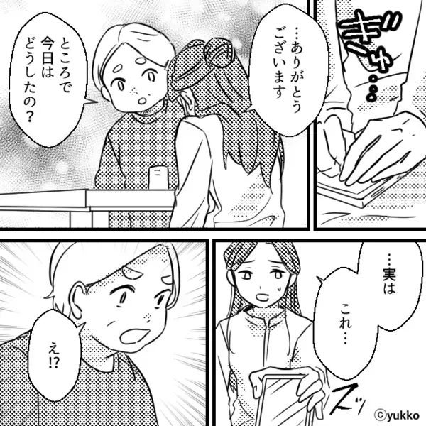 嫁が突然、孫を連れて”義実家”に訪問！？「実はこれ…」直後、義母は泣いて土下座をし…「申し訳ない」【元夫の不適切な行動への対応法】