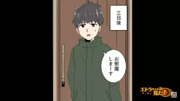 「メシマズ嫁持つと大変だわw」SNSで”嫁の料理”を批判する夫。しかし後日、夫の友人が”嫁の手料理”を食べると…