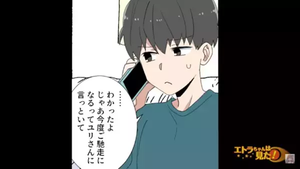 「メシマズ嫁持つと大変だわw」SNSで”嫁の料理”を批判する夫。しかし後日、夫の友人が”嫁の手料理”を食べると…