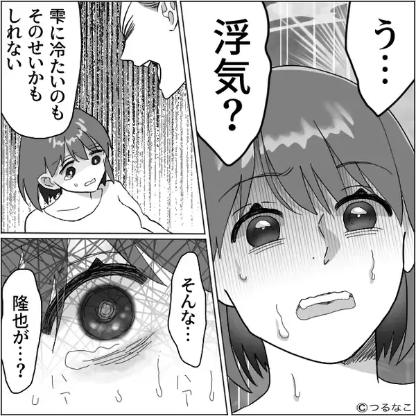 妊婦の妻に毎日“暴言”を浴びせるモラ夫！？だが後日、友人から知らされた【衝撃の真実】に…妻「信じられない」