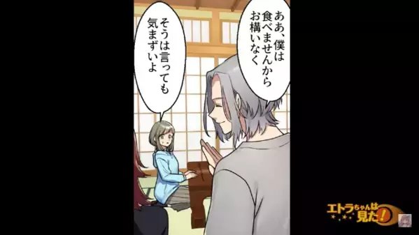 「こんなの食べられませんよ」”出された料理”に難癖付けるヴィーガン男。しかし後日”アレ”を食べると別人に急変して…