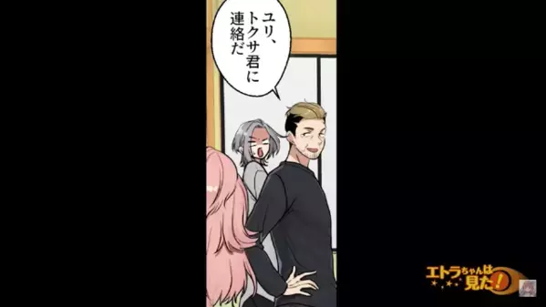 ヴィーガンの男が”他人の料理”を見下し説教！？だが直後「真のヴィーガンを教えよう」男が連れられた先は…