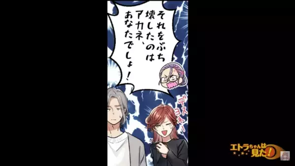 ヴィーガンの男が”他人の料理”を見下し説教！？だが直後「真のヴィーガンを教えよう」男が連れられた先は…