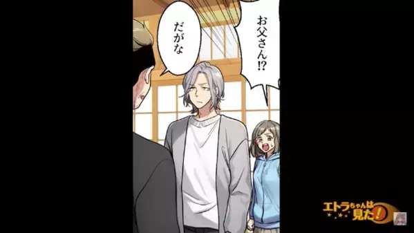 ヴィーガンの男が”他人の料理”を見下し説教！？だが直後「真のヴィーガンを教えよう」男が連れられた先は…